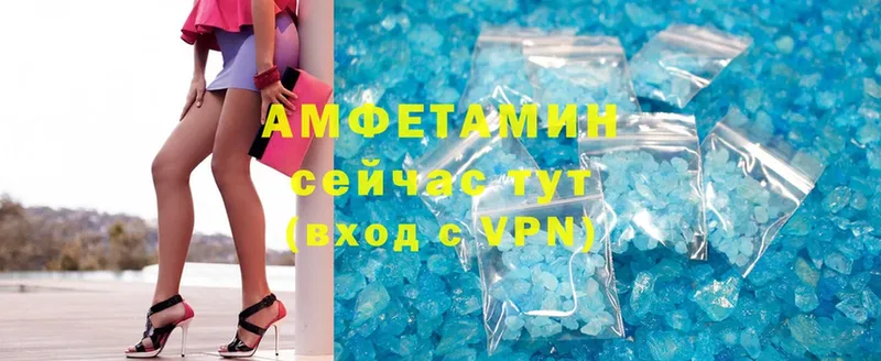 Amphetamine VHQ Мурманск