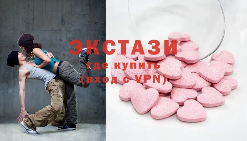 ЭКСТАЗИ 280 MDMA  Мурманск 