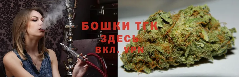 ОМГ ОМГ как войти  Мурманск  Канабис White Widow 